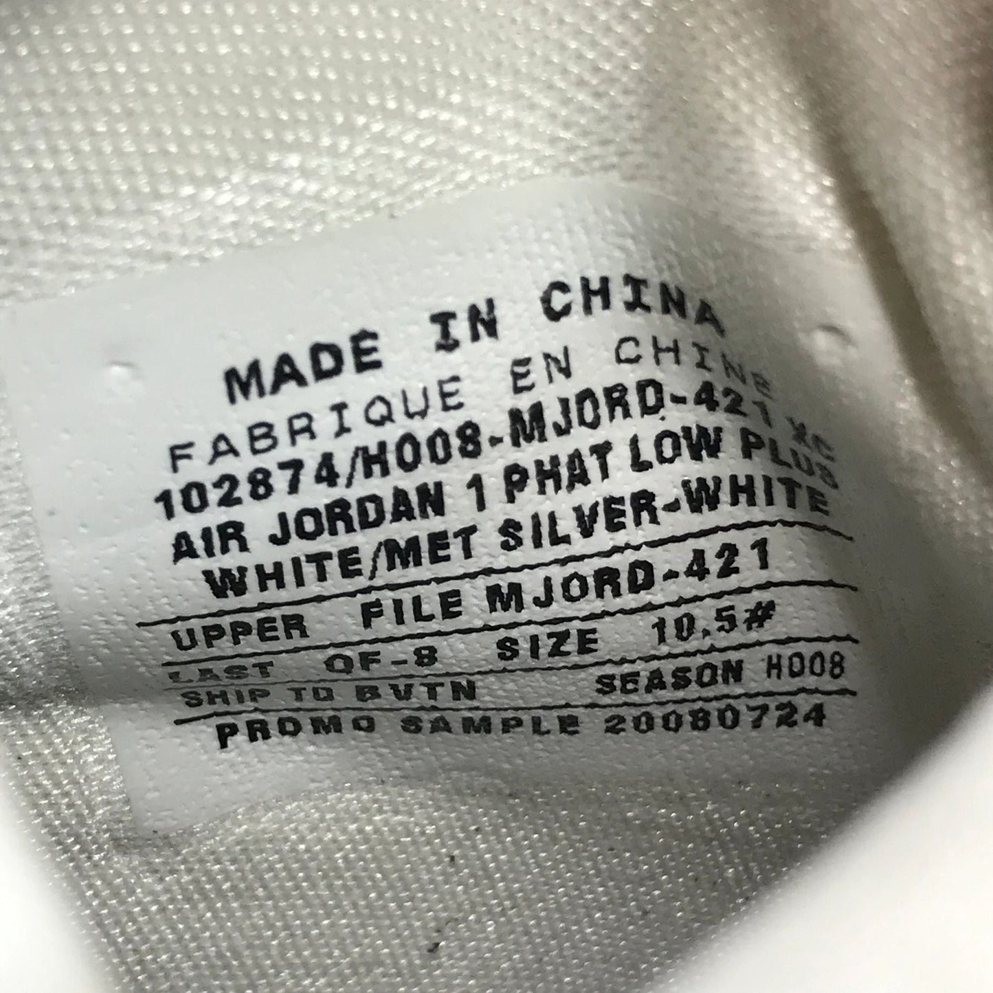 Nike Air Jordan 1 2008 "Employees Only" SAMPLE (1 of 25) Size 10.5